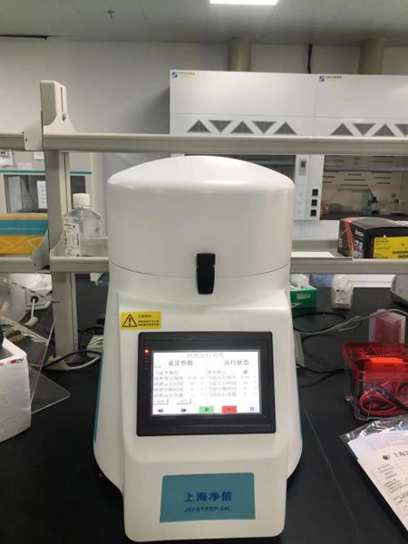 全自動(dòng)組織研磨儀