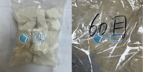 顎式破碎機(jī)對稀土氧化物樣品前處理實(shí)驗(yàn)研磨效果