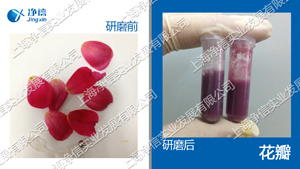 多樣品組織研磨機(jī)-48