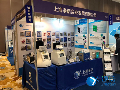 大會-論壇-實驗室儀器大王-的產(chǎn)品展示圖