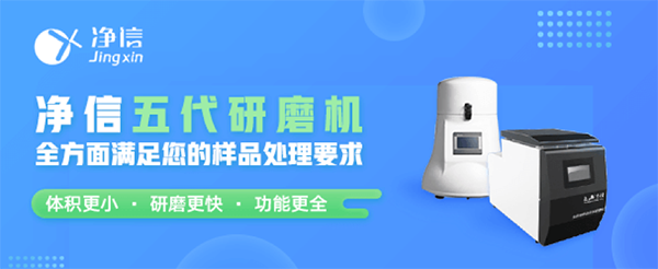 中國儀器信息網-組織研磨儀助力科研工作者，已發表1184篇文獻！