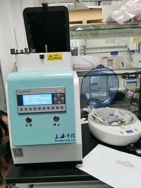 多樣品組織研磨儀